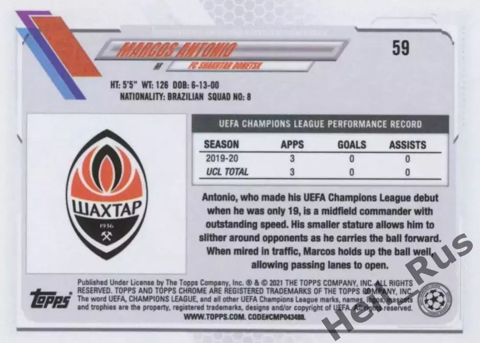Карточка Маркос Антонио (Шахтер Донецк, Лацио/ПАОК) Лига Чемпионов 2020/21 TOPPS 1