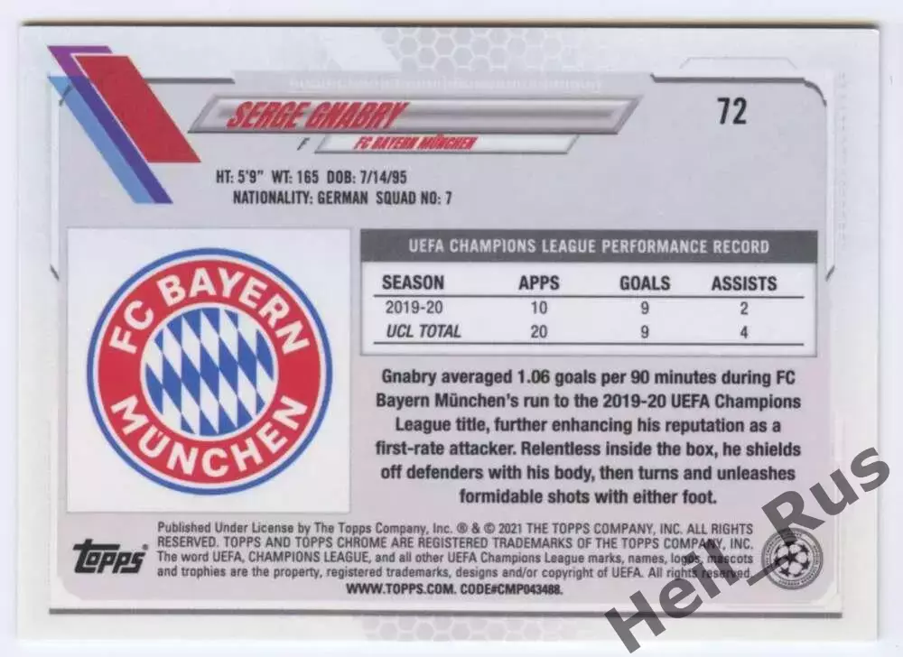 Карточка Serge Gnabry/Серж Гнабри Бавария, Арсенал/Вердер Лига Чемпионов 2020-21 1
