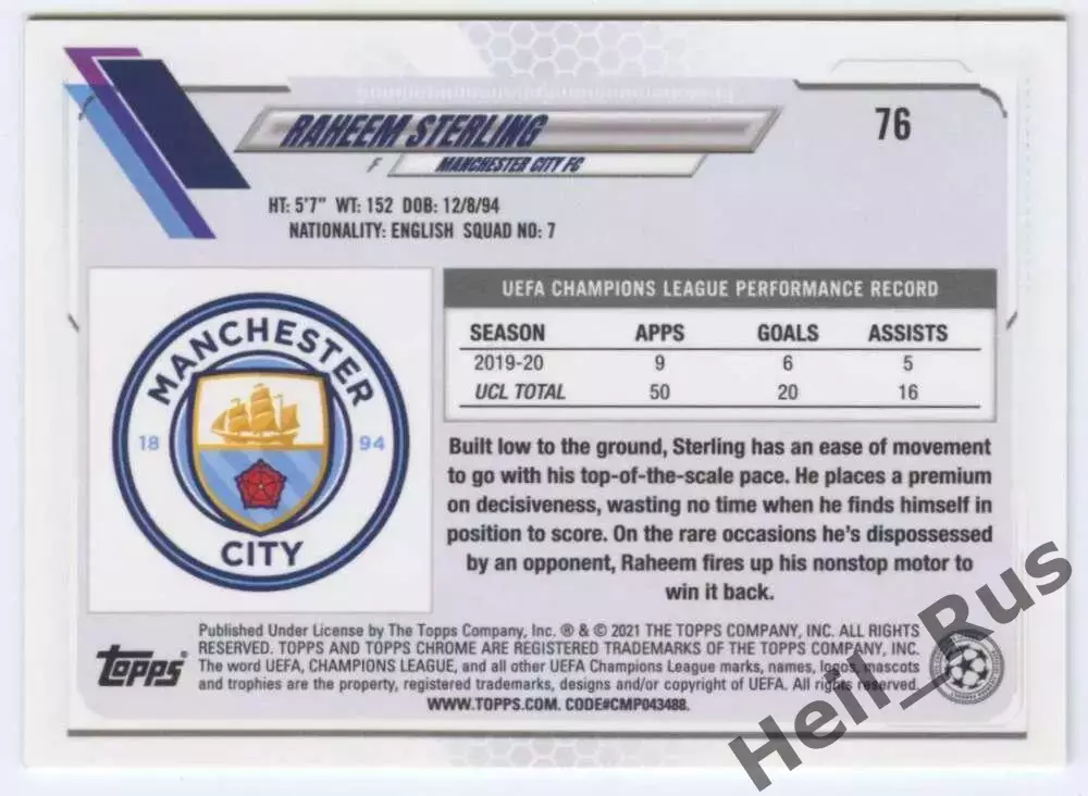 Карточка Рахим Стерлинг Манчестер Сити, Челси, Ливерпуль Лига Чемпионов 2020-21 1