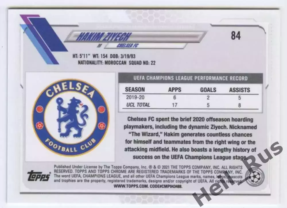 Футбол Карточка Хаким Зиеш Челси, Аякс, Галатасарай Лига Чемпионов 2020-21 TOPPS 1