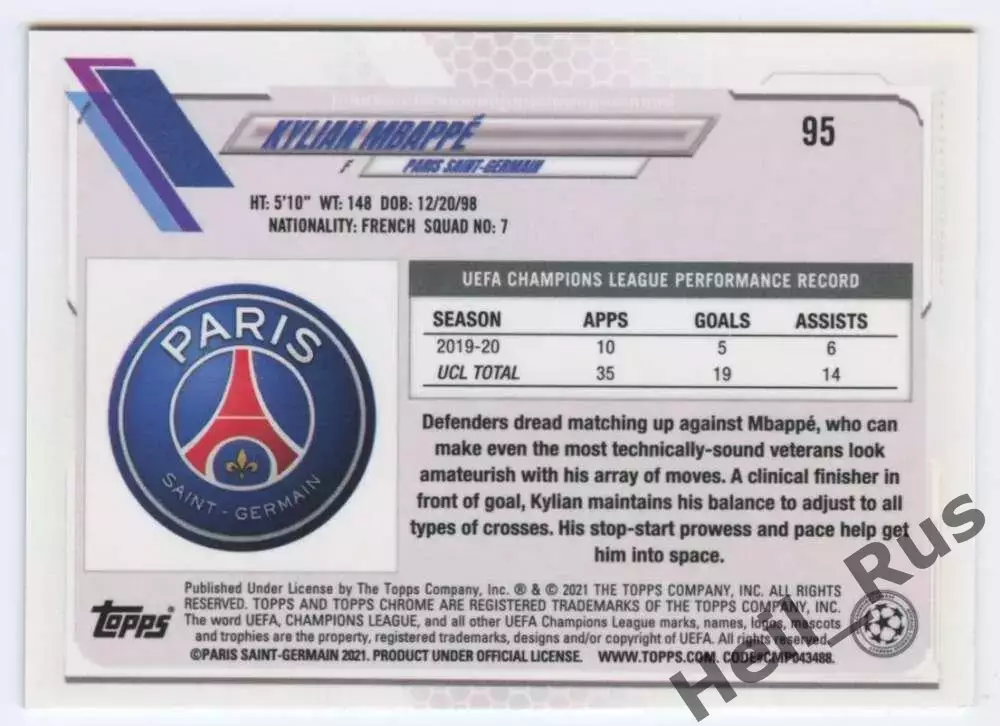 Карточка Килиан Мбаппе (Пари Сен-Жермен/ПСЖ, Реал Мадрид) Лига Чемпионов 2020/21 1