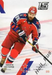 Хоккей. Карточка Никита Нестеров (ЦСКА Москва) КХЛ/KHL сезон 2022/23 SeReal