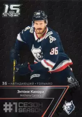 Хоккей Карточка Энтони Камара Нефтехимик Нижнекамск КХЛ/KHL сезон 2022/23 SeReal