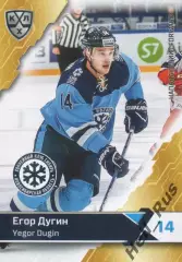 Хоккей. Карточка Егор Дугин (Сибирь Новосибирск) КХЛ/KHL сезон 2018/19 SeReal