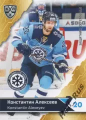 Хоккей Карточка Константин Алексеев (Сибирь Новосибирск КХЛ сезон 2018/19 SeReal