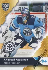 Хоккей. Карточка Алексей Красиков (Сибирь Новосибирск) КХЛ сезон 2018/19 SeReal