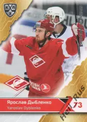 Хоккей. Карточка Ярослав Дыбленко (Спартак Москва) КХЛ/KHL сезон 2018/19 SeReal