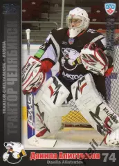 Хоккей Карточка Данила Алистратов Трактор Челябинск КХЛ/KHL сезон 2010/11 SeReal