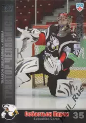 Хоккей Карточка Себастьен Карон (Трактор Челябинск) КХЛ/KHL сезон 2010/11 SeReal