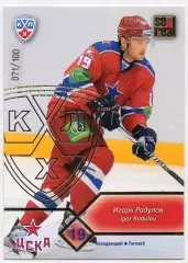 Хоккей. Карточка Игорь Радулов (ЦСКА Москва) КХЛ / KHL сезон 2012/13 SeReal