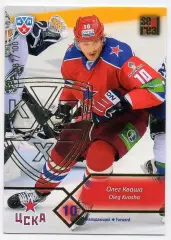 Хоккей. Карточка Олег Кваша (ЦСКА Москва) КХЛ/KHL сезон 2012/13 SeReal