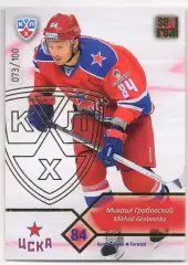 Хоккей; Карточка Михаил Грабовский (ЦСКА Москва) КХЛ / KHL сезон 2012/13 SeReal