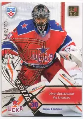 Хоккей. Карточка Илья Брызгалов (ЦСКА Москва), КХЛ / KHL сезон 2012/13 SeReal