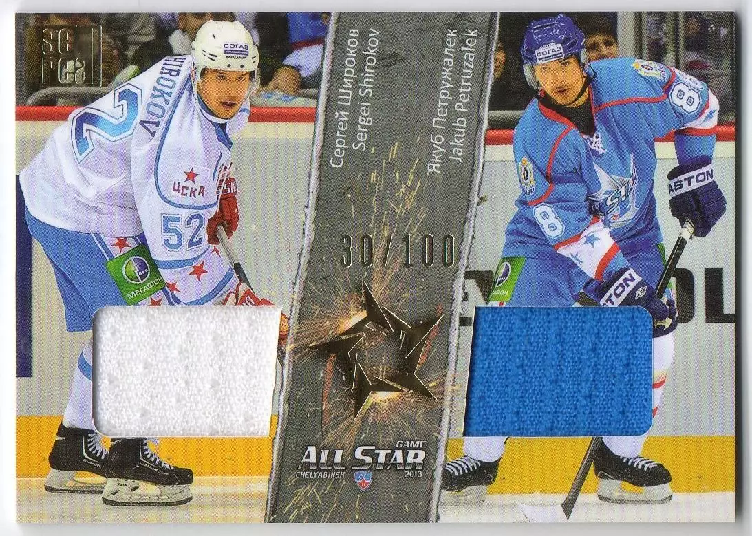 Хоккей. Карточка Сергей Широков/Якуб Петружалек (ЦСКА Москва/Амур Хабаровск) КХЛ