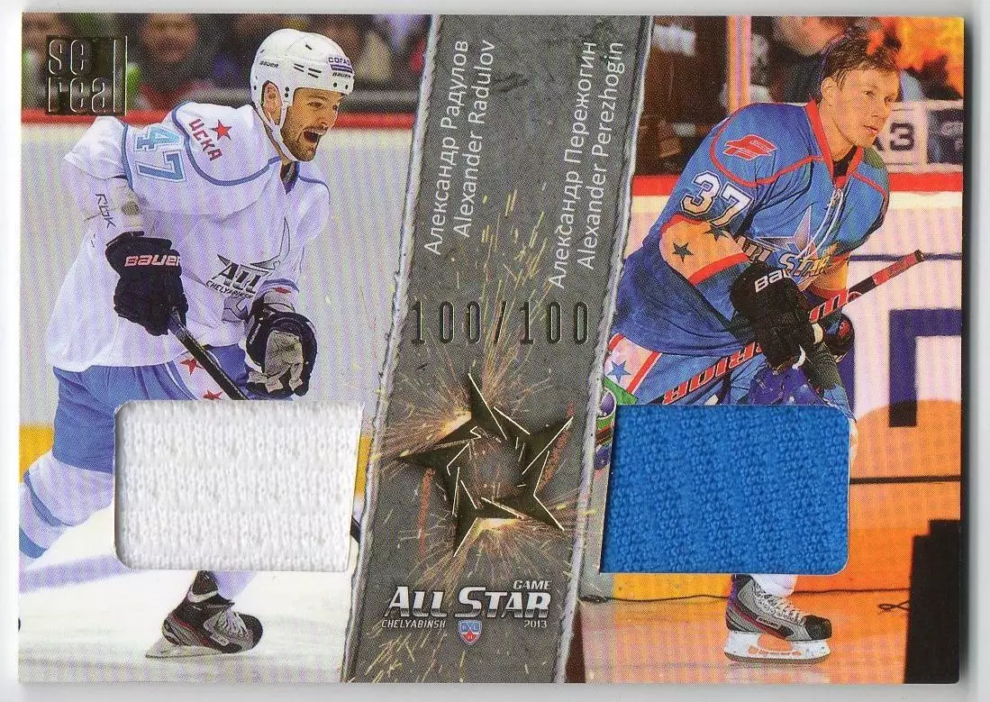 Хоккей. Карточка Александр Радулов / Пережогин (ЦСКА Москва / Авангард Омск) КХЛ