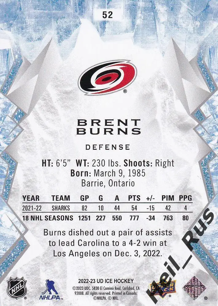 Хоккей. Карточка Brent Burns/Брент Бернс (Carolina Hurricanes/Каролина) НХЛ/NHL 1
