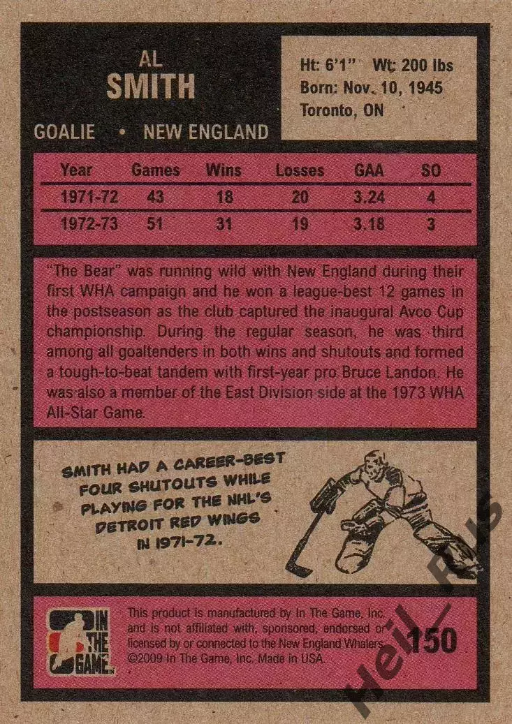 Хоккей Карточка Al Smith/Эл Смит New England Whalers/Нью-Инглэнд WHA/ВХА NHL/НХЛ 1