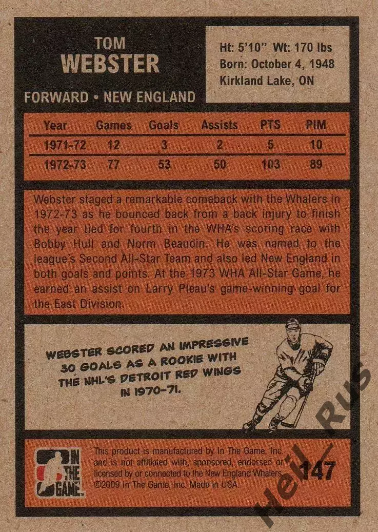 Карточка Tom Webster/Том Уэбстер New England Whalers/Нью-Инглэнд WHA/ВХА NHL/НХЛ 1