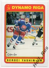 Хоккей. Карточка Сергей Яшин (Динамо Рига/Москва, Дизелист, СКА, Нефтехимик) НХЛ