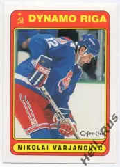 Хоккей. Карточка Николай Варянов Динамо Рига/Москва, Автомобилист Свердловск НХЛ