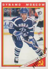 Хоккей. Карточка Игорь Дорофеев (Динамо Москва, Авангард) O-Pee-Chee 1991-92