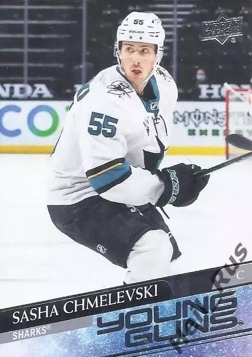 Карточка Александр Хмелевский Сан-Хосе Шаркс, Салават Юлаев, Ак Барс НХЛ/NHL/КХЛ