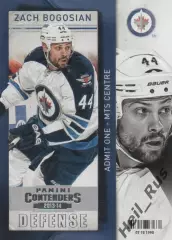 Хоккей Карточка Zach Bogosian/Зак Богосян (Winnipeg Jets/Виннипег Джетс) НХЛ/NHL