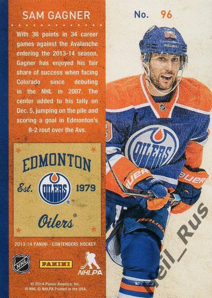 Хоккей. Карточка Sam Gagner/Сэм Ганье (Edmonton Oilers/Эдмонтон Ойлерз) НХЛ/NHL 1