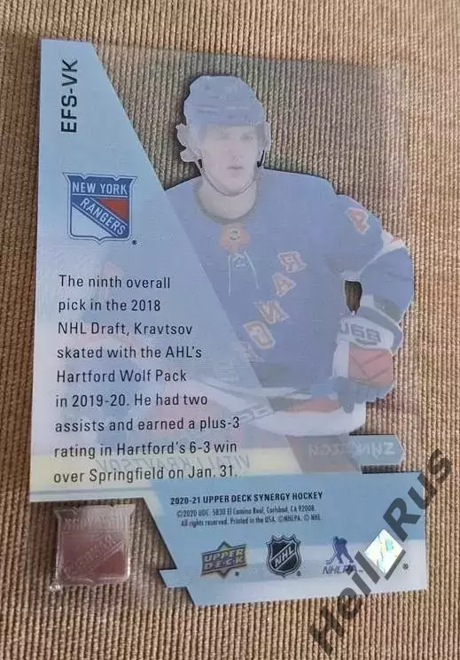 Карточка Виталий Кравцов New York Rangers/Нью-Йорк Рейнджерс Трактор NHL/НХЛ КХЛ 1