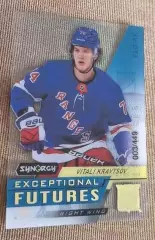 Карточка Виталий Кравцов New York Rangers/Нью-Йорк Рейнджерс Трактор NHL/НХЛ КХЛ