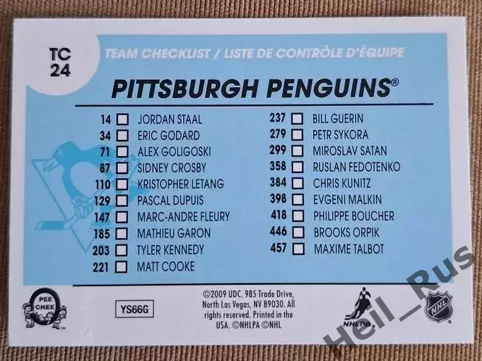 Карточка Евгений Малкин (Питтсбург Пингвинз, Металлург Магнитогорск) НХЛ/NHL КХЛ 1