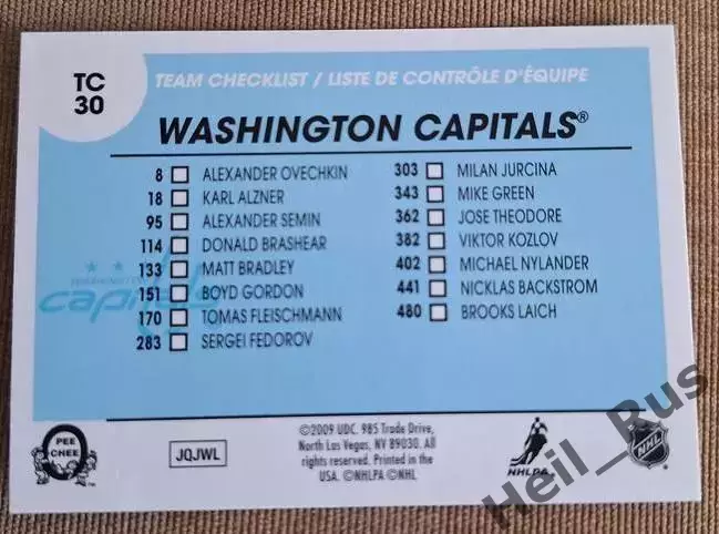 Хоккей. Карточка Александр Овечкин Вашингтон Кэпиталз, Динамо Москва НХЛ/NHL/КХЛ 1