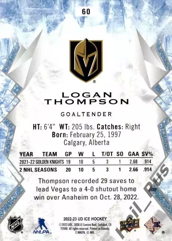 Хоккей. Карточка Logan Thompson/Логан Томпсон Vegas Golden Knights/Вегас НХЛ/NHL 1