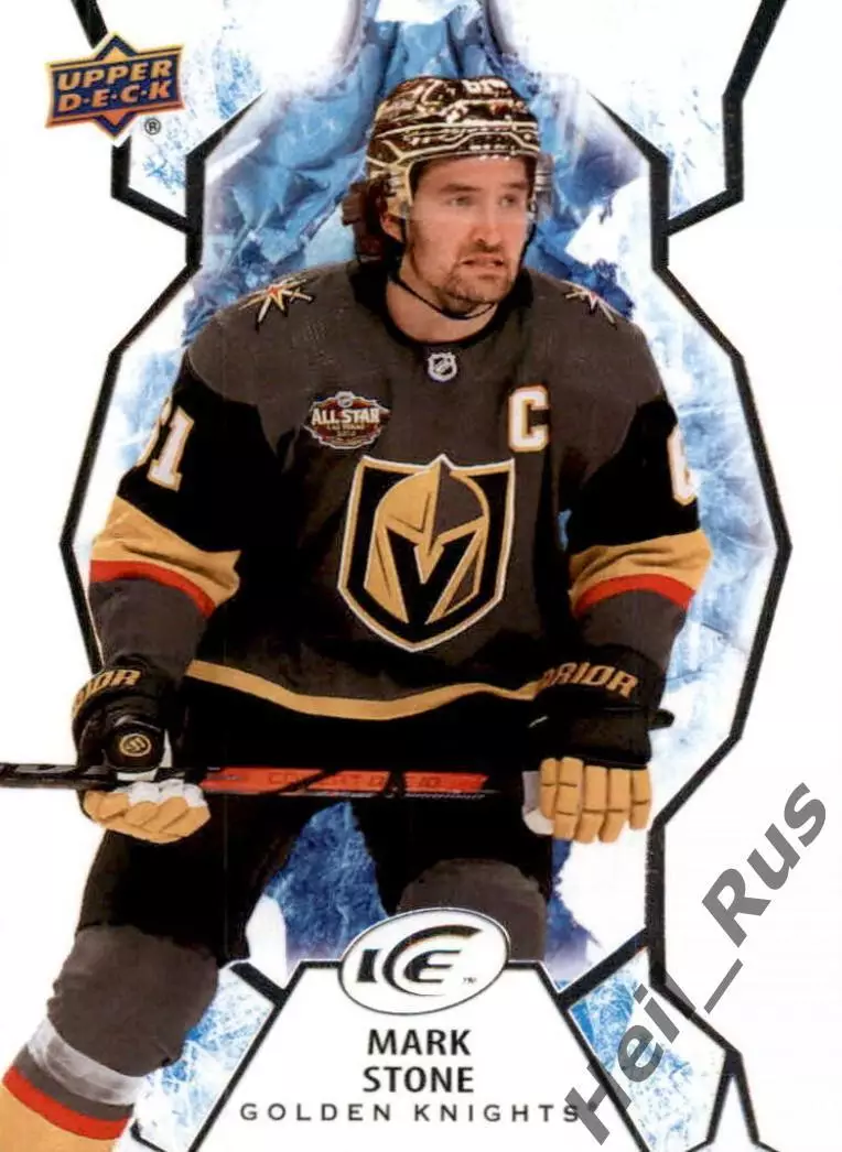 Хоккей. Карточка Mark Stone/Марк Стоун (Vegas Golden Knights/Вегас) НХЛ / NHL