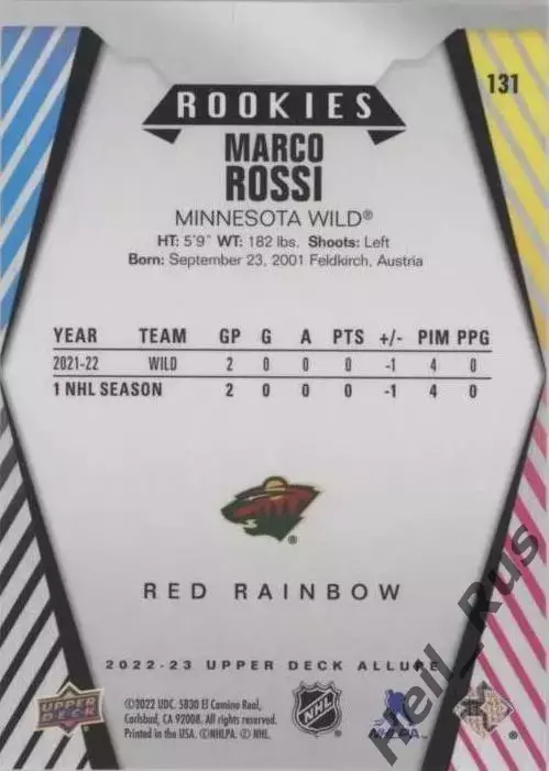 Хоккей; Карточка Marco Rossi/Марко Росси Minnesota Wild/Миннесота Уайлд НХЛ/NHL 1