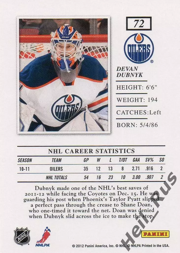 Карточка Devan Dubnyk/Деван Дубник (Edmonton Oilers / Эдмонтон Ойлерз) НХЛ/NHL 1