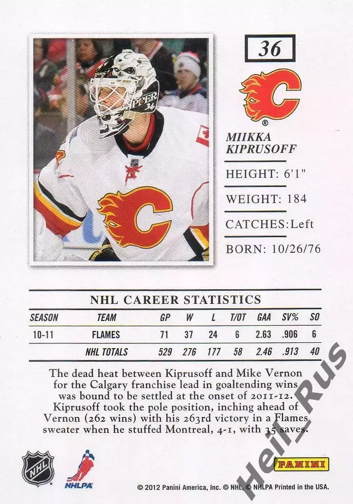 Карточка Miikka Kiprusoff/Миикка Кипрусофф Calgary Flames/Калгари Флэймз NHL НХЛ 1