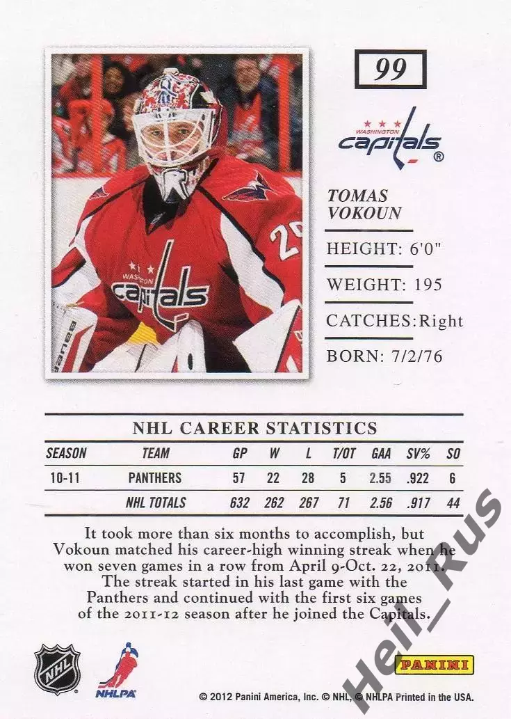 Карточка T. Vokoun/Томаш Вокоун (Washington Capitals/Вашингтон Кэпиталз) НХЛ/NHL 1