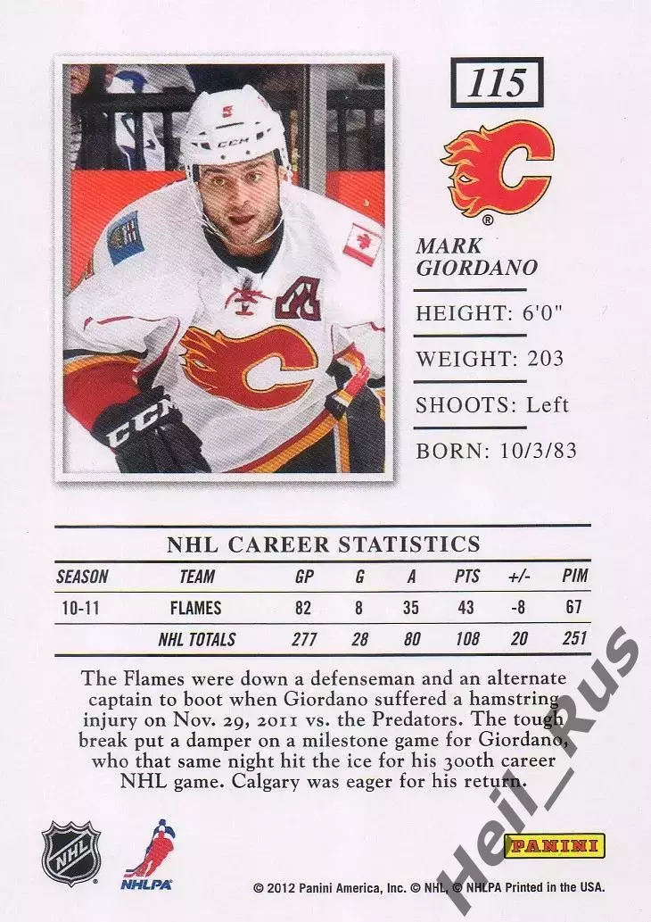 Карточка Giordano/Марк Джиордано (Calgary Flames/Калгари, Динамо Москва) NHL/НХЛ 1