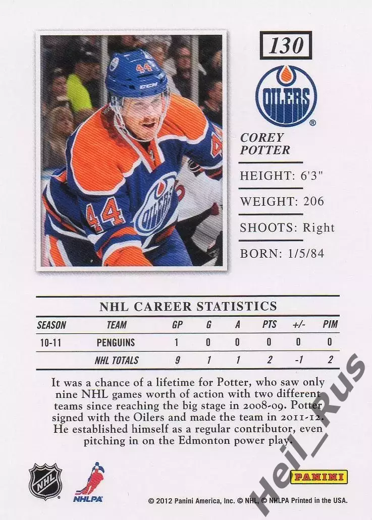Хоккей Карточка Corey Potter/Кори Поттер Edmonton Oilers/Эдмонтон Ойлерз NHL/НХЛ 1