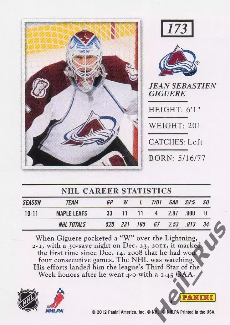 Хоккей. Карточка Жан-Себастьян Жигер Colorado Avalanche/Колорадо Эвеланш НХЛ/NHL 1