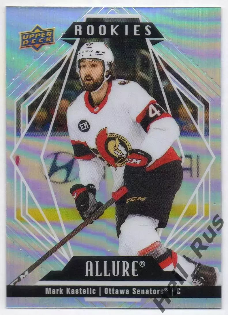 Карточка Mark Kastelic/Марк Кастелик (Ottawa Senators/Оттава Сенаторз) НХЛ/NHL