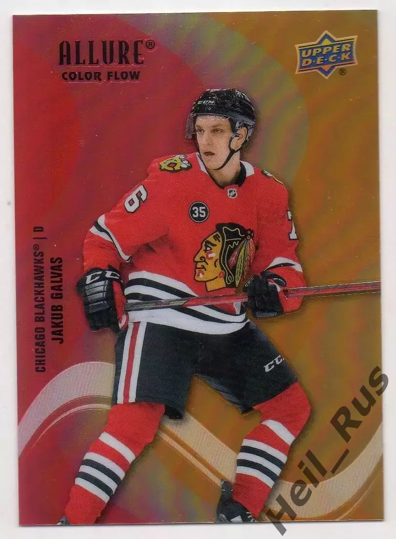 Карточка Jakub Galvas/Якуб Галвас (Chicago Blackhawks/Чикаго Блэкхокс) НХЛ/NHL