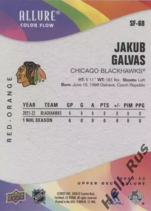 Карточка Jakub Galvas/Якуб Галвас (Chicago Blackhawks/Чикаго Блэкхокс) НХЛ/NHL 1