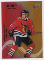 Карточка Jakub Galvas/Якуб Галвас (Chicago Blackhawks/Чикаго Блэкхокс) НХЛ/NHL