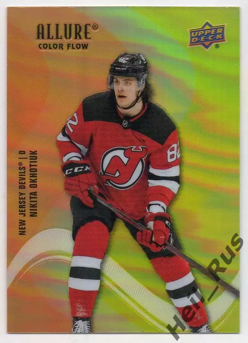 Карточка Никита Охотюк New Jersey Devils/Нью-Джерси Девилз, ЦСКА/Трактор НХЛ/КХЛ