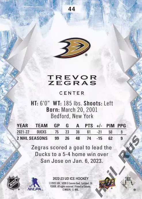Хоккей Карточка Trevor Zegras/Тревор Зеграс Anaheim Ducks/Анахайм Дакс НХЛ/NHL 1