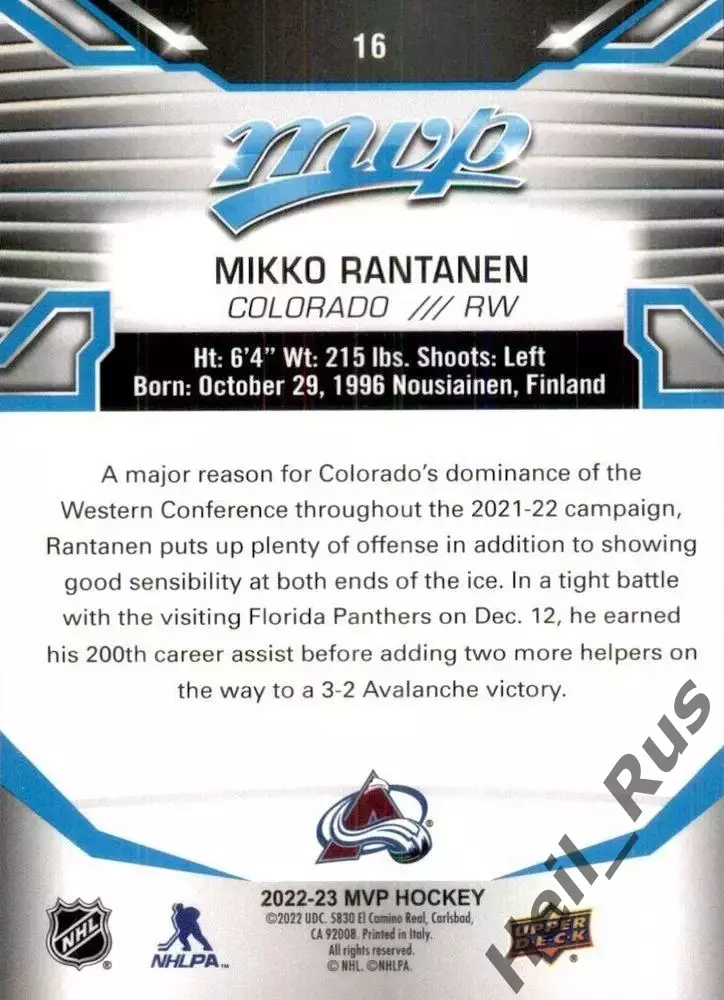 Карточка Mikko Rantanen / Микко Рантанен (Colorado Avalanche/Колорадо) НХЛ / NHL 1
