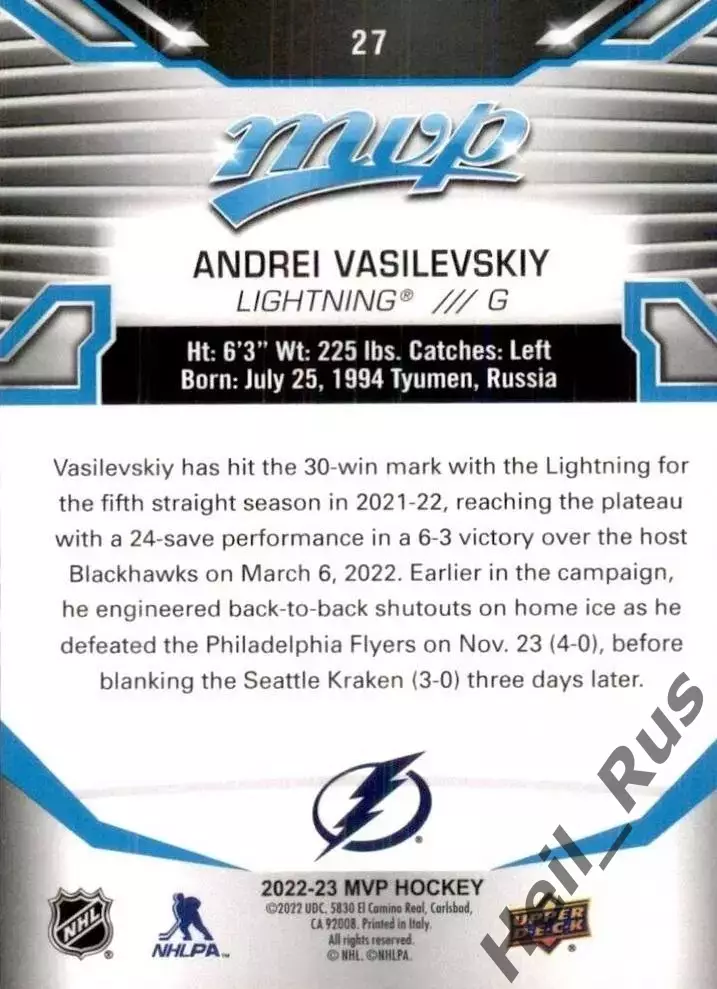 Карточка Андрей Василевский (Тампа-Бэй Лайтнинг, Салават Юлаев Уфа) NHL/НХЛ/КХЛ 1