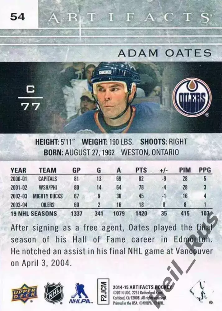Хоккей. Карточка Adam Oates/Адам Оутс (Edmonton Oilers/Эдмонтон Ойлерз) НХЛ/NHL 1